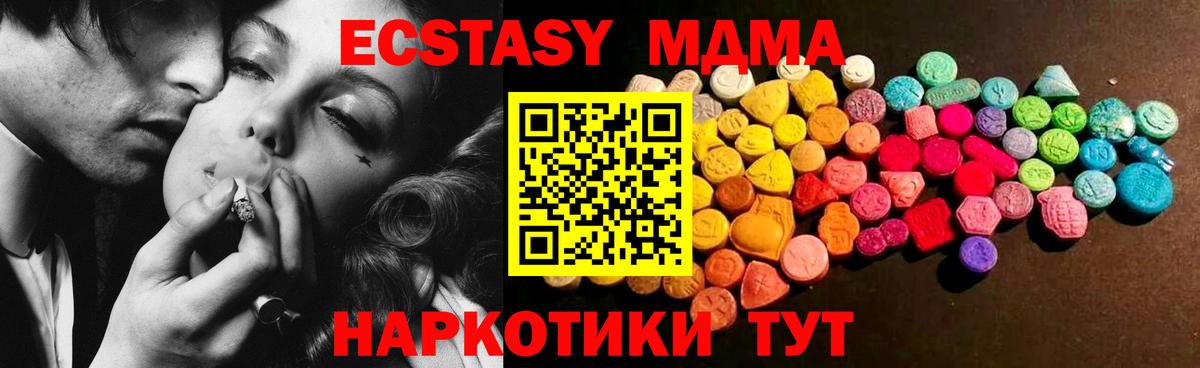 Ecstasy Punisher Славгород