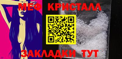 mdpv Нарткала
