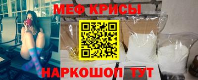 таблы Наро-Фоминск