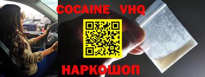 мдпв Нальчик