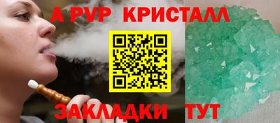 mdpv Нарткала