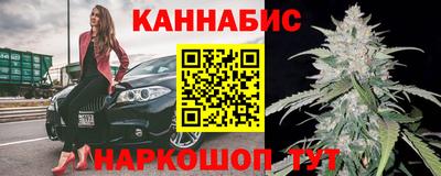 таблы Наро-Фоминск