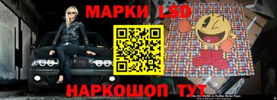 таблы Наро-Фоминск
