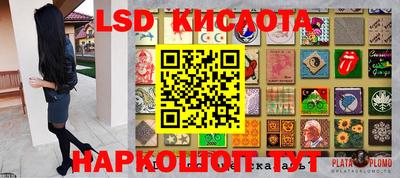 таблы Наро-Фоминск