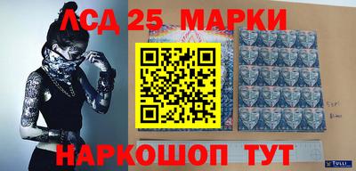 таблы Наро-Фоминск