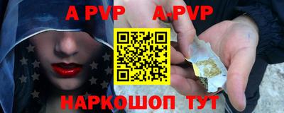 mdpv Нарткала
