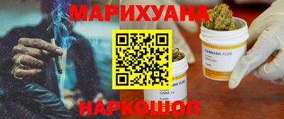 таблы Наро-Фоминск