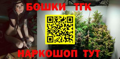таблы Наро-Фоминск