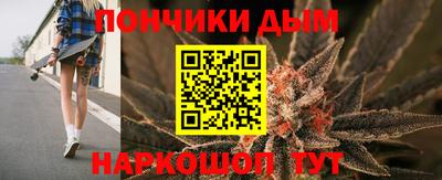 таблы Наро-Фоминск