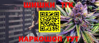 таблы Наро-Фоминск