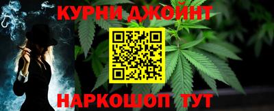 таблы Наро-Фоминск