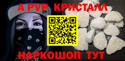 мдпв Нальчик