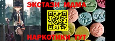 таблы Наро-Фоминск