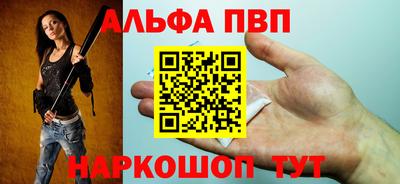 mdpv Нарткала