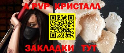мдпв Нальчик