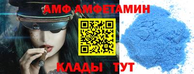 таблы Наро-Фоминск