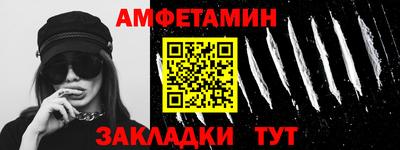 таблы Наро-Фоминск
