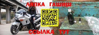 таблы Наро-Фоминск