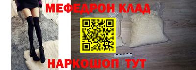 таблы Наро-Фоминск