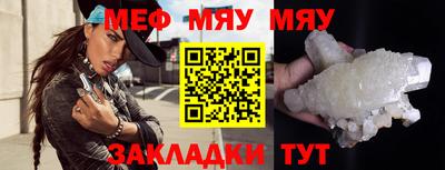 мдпв Нальчик