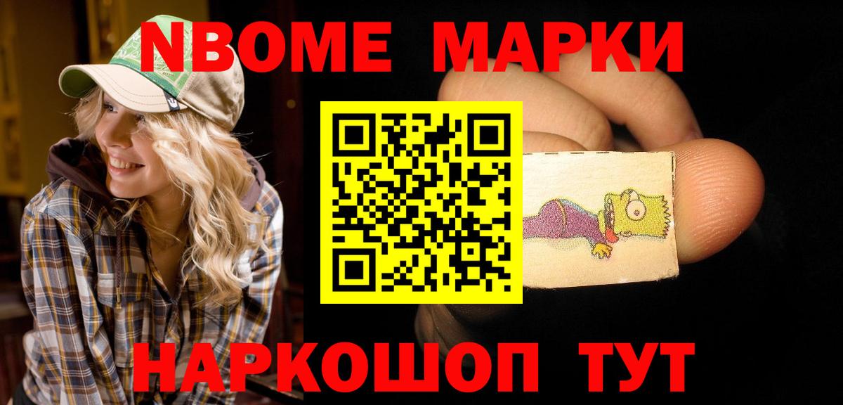 LSD-25 экстази кислота  Вход с VPN  Славгород 